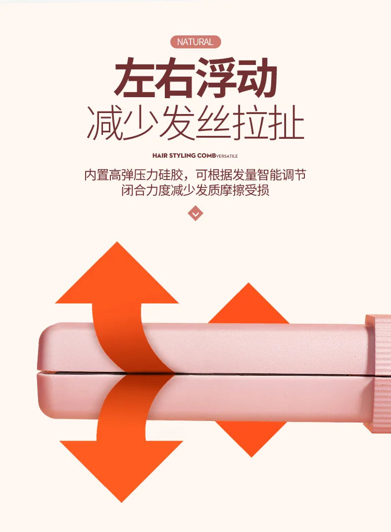 Dual-Purpose Hair Straightener And Curling Iron Splint Portable No Hair Damage Straight Curling Hair Styling Tool