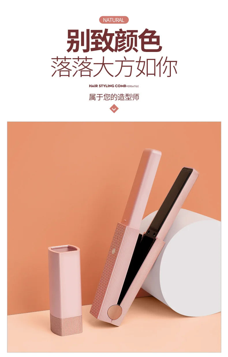 Dual-Purpose Hair Straightener And Curling Iron Splint Portable No Hair Damage Straight Curling Hair Styling Tool