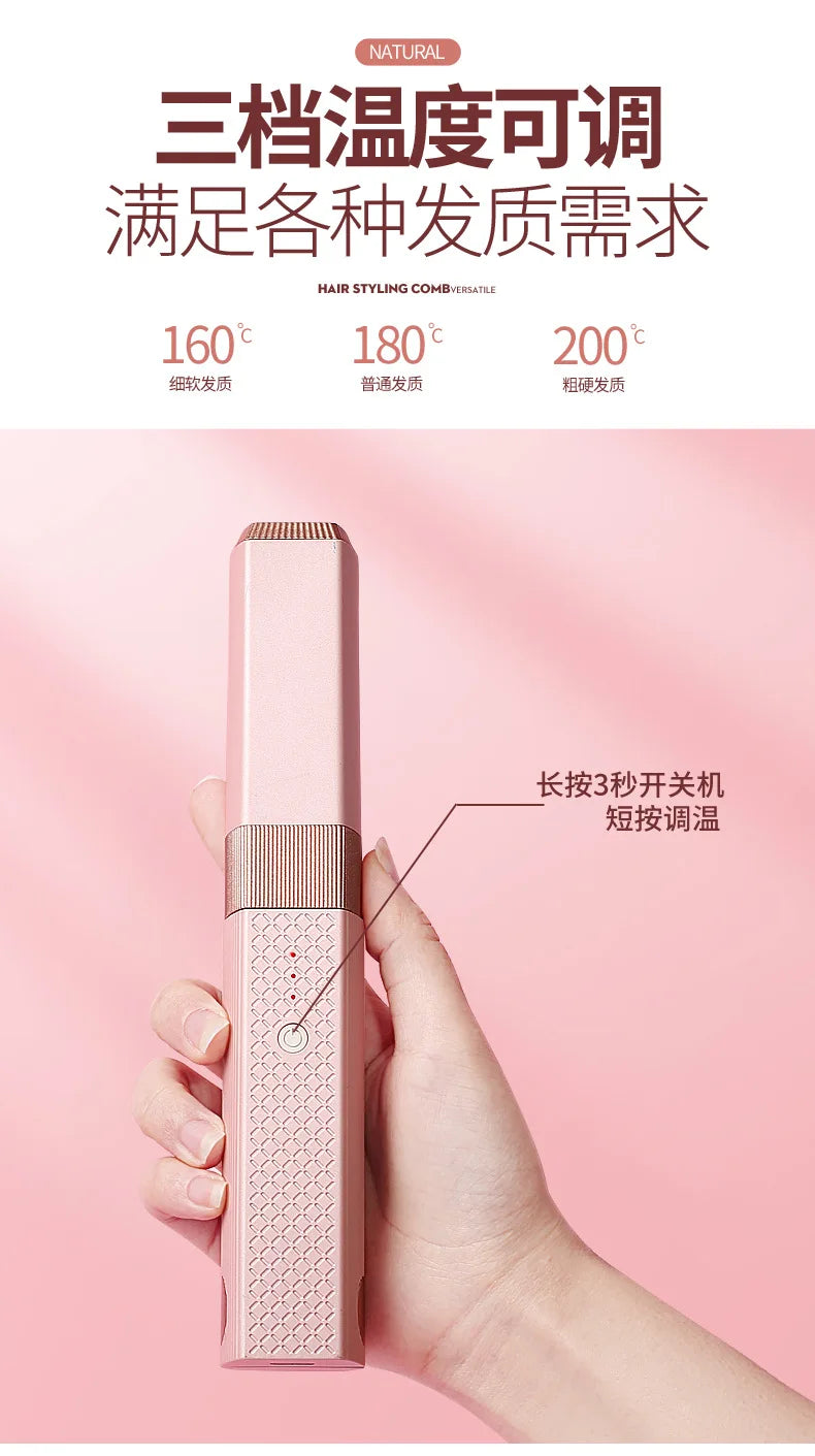 Dual-Purpose Hair Straightener And Curling Iron Splint Portable No Hair Damage Straight Curling Hair Styling Tool