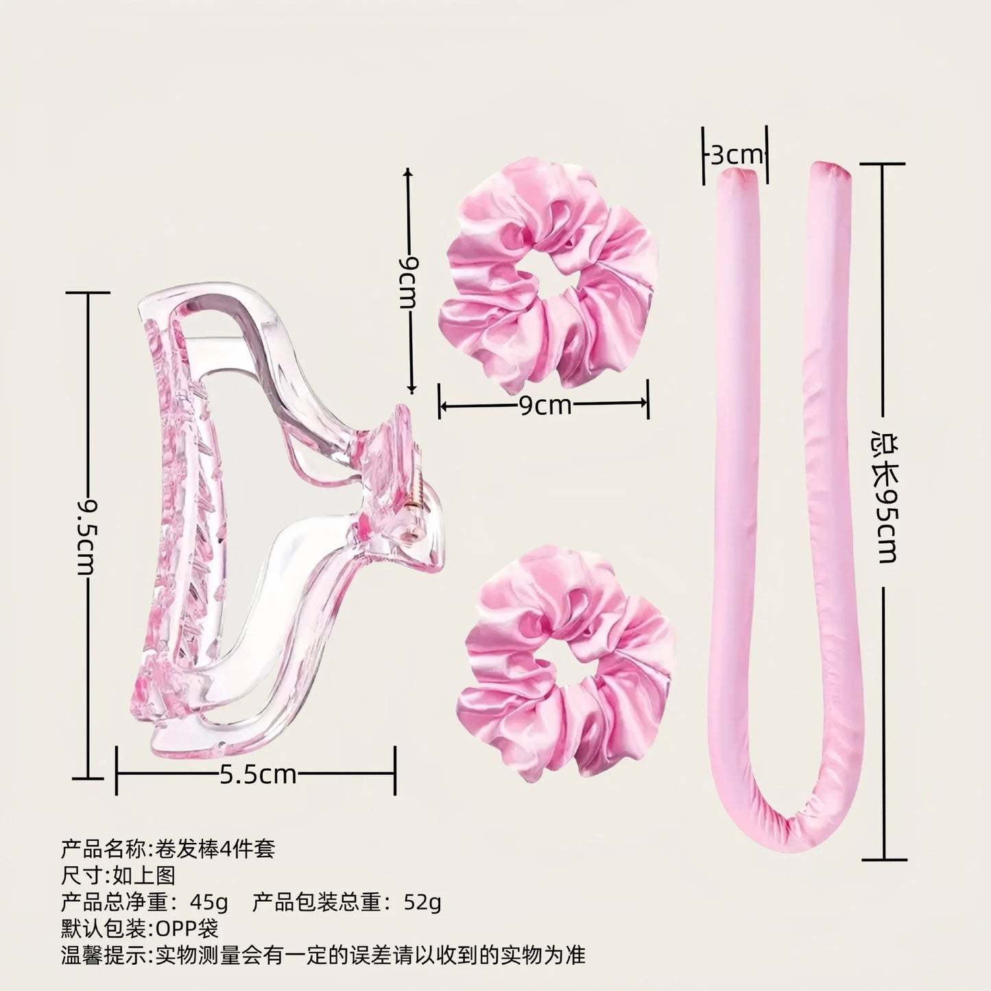 9PCS Satin Beauty Sleep Set with Pillowcase, Hair Curler, Bonnet, Eye Mask, Face Roller, Gua Sha  Self-Care Night Essentials Kit