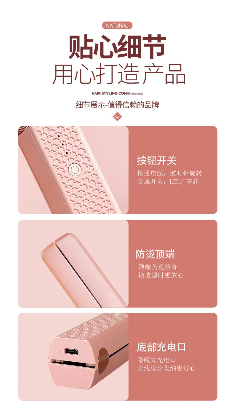 Dual-Purpose Hair Straightener And Curling Iron Splint Portable No Hair Damage Straight Curling Hair Styling Tool