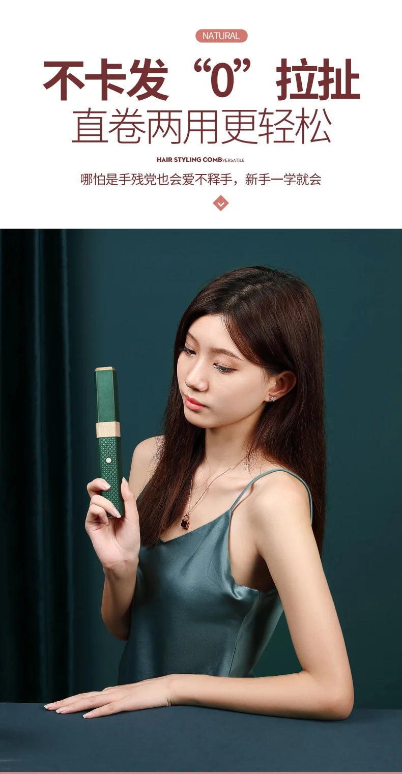 Dual-Purpose Hair Straightener And Curling Iron Splint Portable No Hair Damage Straight Curling Hair Styling Tool